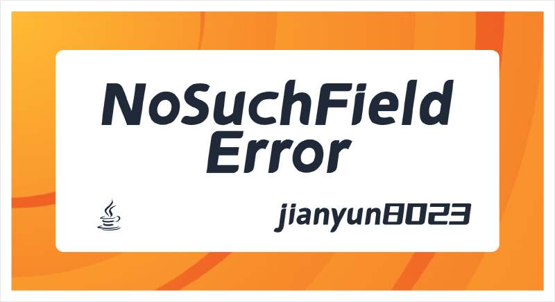 Featured image of post 一次排查Java的java.lang.NoSuchFieldError经历