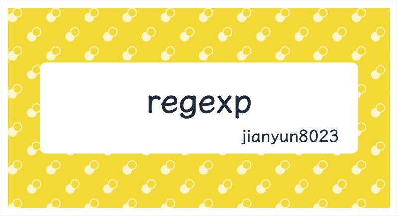 Featured image of post 正则表达式基础到高阶（语法）